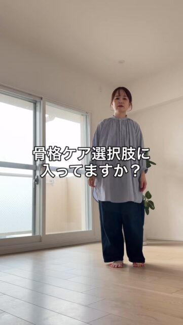 夕方になると、ため息。
夜は体がこわばって、自分のケアまで手が回らない…

運動やストレッチが大切なことは分かっていても、
気力も時間もない日ありますよね。

骨格ベクトレは横になって身を委ねながら
骨格のバランスを整えていくケアです。

その場しのぎではなく、
『疲れにくい身体づくり』を目指しています。
一人一人のペースにあわせて。

体が楽になると、気持ちにも余裕が生まれる。
『自分のために時間を使おう』と思える日が増えたら嬉しいです。

頑張りすぎないケア、選択肢の一つに入れてみませんか？

現在、公式LINEご登録で『骨格タイプ診断』を無料でプレゼント🎁
気になる方はプロフィールからご覧に下さい🌿

#骨格ベクトレ 
#骨格ケア
#福岡
#育児ママ