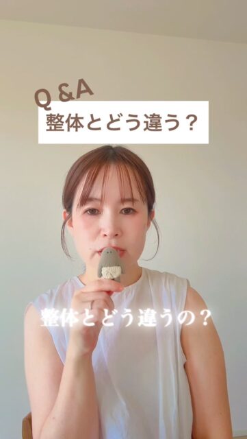 整体とどう違うの？ 骨格ベクトレって聞いたことがなくて
気になる人も多いのではないでしょうか？良く聞かれます👂

整体で不調を整えてもらってスッキリしたこと、私もあります！
 ただ、骨格ベクトレとの違いは、
骨格を整えて、重力を受け取ったとき、
身体の使い方が発揮されるイメージです。

立ったり跳んだりしたときに、
体が軽くて動き出しやすい！という感覚になります。
 これが不思議で面白いところです。
体感してみたい方は、プロフィールからどうぞ🌿

ーー－－－－－－－－－－－－－－－ーー－－－
運動ゼロで整う骨格ケア
骨格ベクトレ福岡まなみ｜Carmin body🕊️
 キレイも、ラクも、あきらめない。
不調とつきあう40〜50代のための骨格ケア
元美容看護師 / 3児の母
 ・骨格から、身体の使い方を見る ・施術前後の左右チェックで、変化を一緒に確認 ・整えた感覚を日常で育てる骨格セルフワーク

※医療行為ではありません ※感じ方には個人差があります
 ▼公式LINE登録で骨格タイプ診断プレゼント中🎁
－－－－－－－－－－－－－－－ーーーー－－－

#骨格ベクトレ 
#骨格ベクトレ福岡 
#福岡 
#不調改善