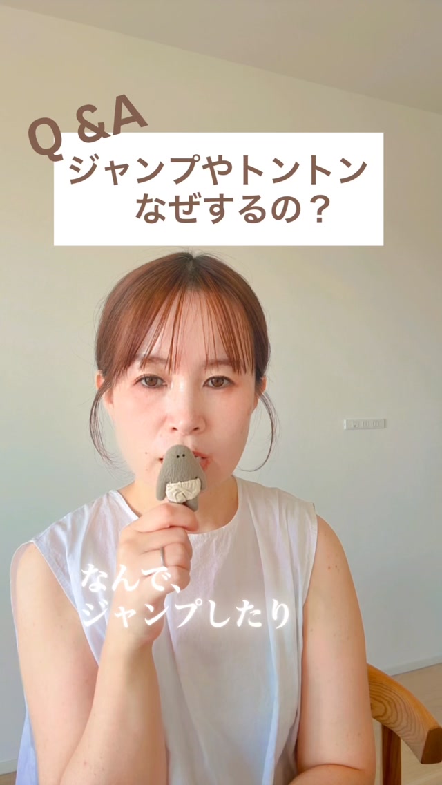 なんでジャンプしたり、トントンするの？
施術中によく聞かれる質問です😊

骨格は、整えただけでも充分効果があります。
ここからが他の施術と違うところ💡
重力の負荷を受けると、
骨格の連動がはじまって、
効果がどんどん発揮されていくんです。
そして、骨格に記憶させています。

そのためのジャンプとトントンです！

気になることがあれば、コメントで聞いてください✨
体感してみたい方は、プロフィールからどうぞ🧡

#骨格ベクトレ 
#福岡 
#不調改善